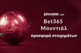 如何获取bet365奖金代码？ .